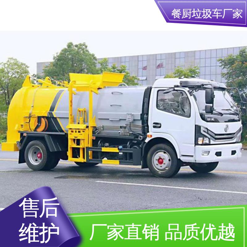 程力 混动 侧装式垃圾车 可定制生产 包上牌 安心购车一条龙服务