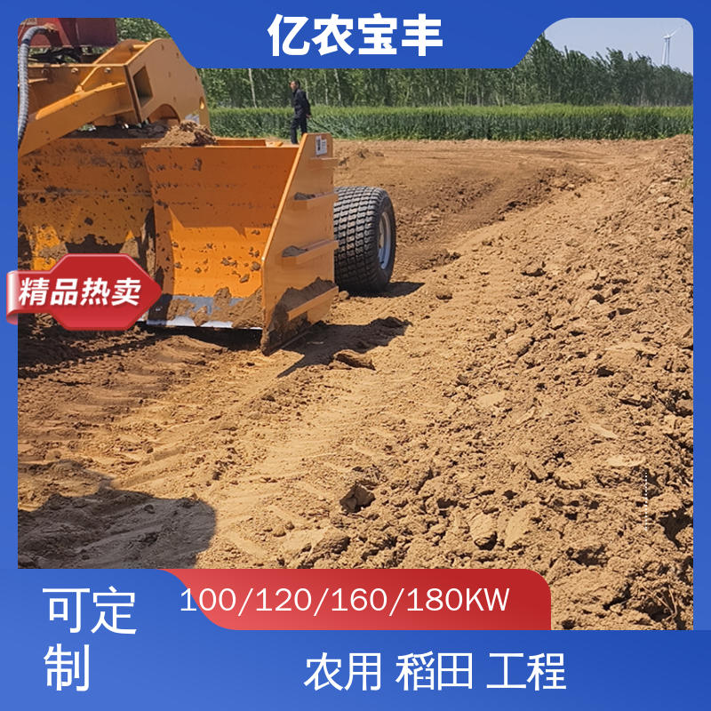 亿农宝丰 gr1803 平地机 悬挂式 耕地 稻田 道路 路面
