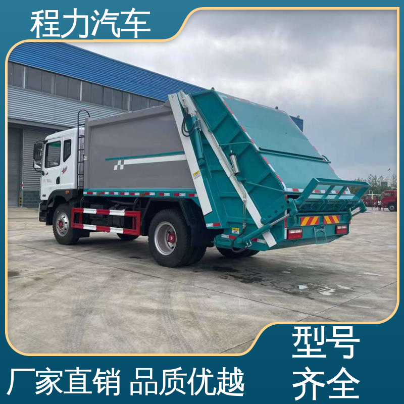 东风 蓝牌 洗扫车 包送车上门 包上户 作业速度快 清扫干净