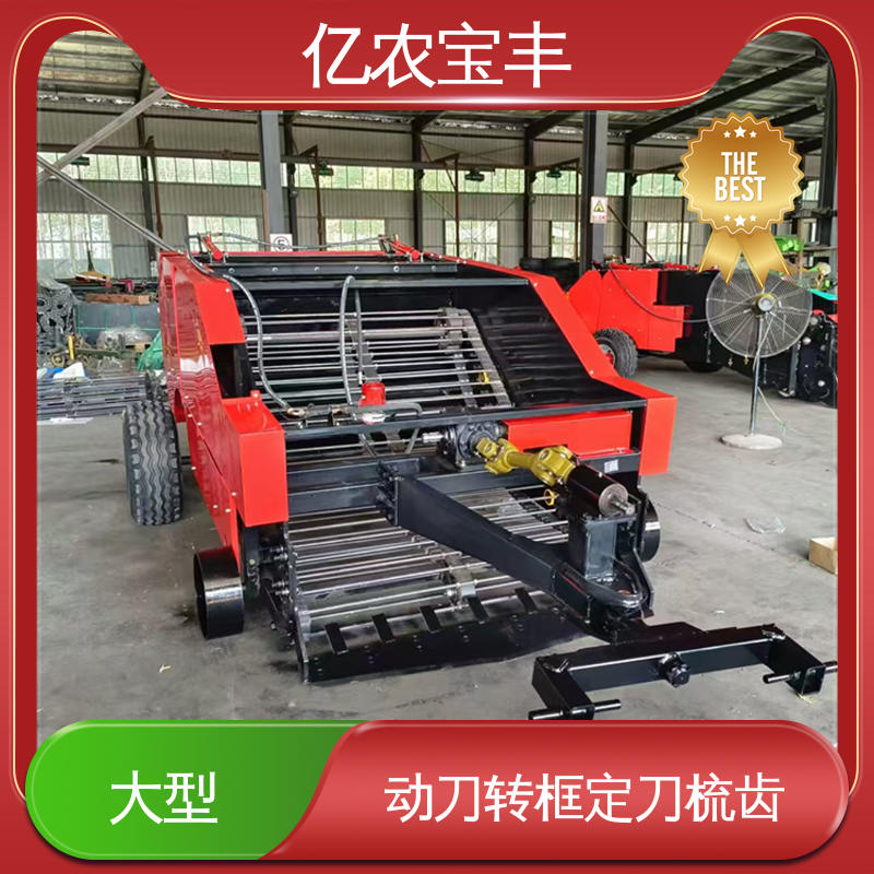 高效 残膜回收作业机 解决作物减产 动刀 转框 定刀 梳齿式 亿农宝丰