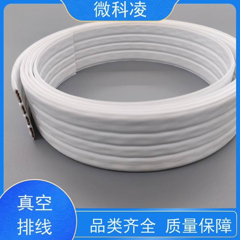 微科凌 超柔超窄一体化 线缆 高产效率 规格多样