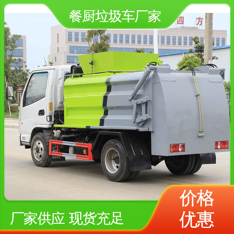 程力 12方 侧装式垃圾车 厂家直售 现车直发 操作方便带自卸功能