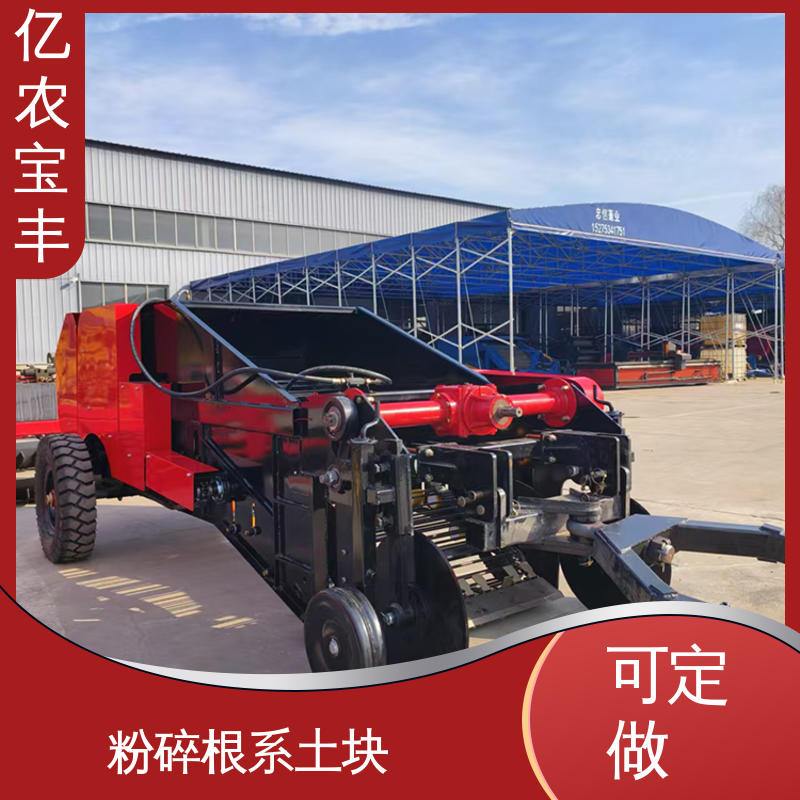 亿农宝丰 地膜回收加工机械 分离杂草根茬 可定做 梳齿 转框 动刀 定刀式