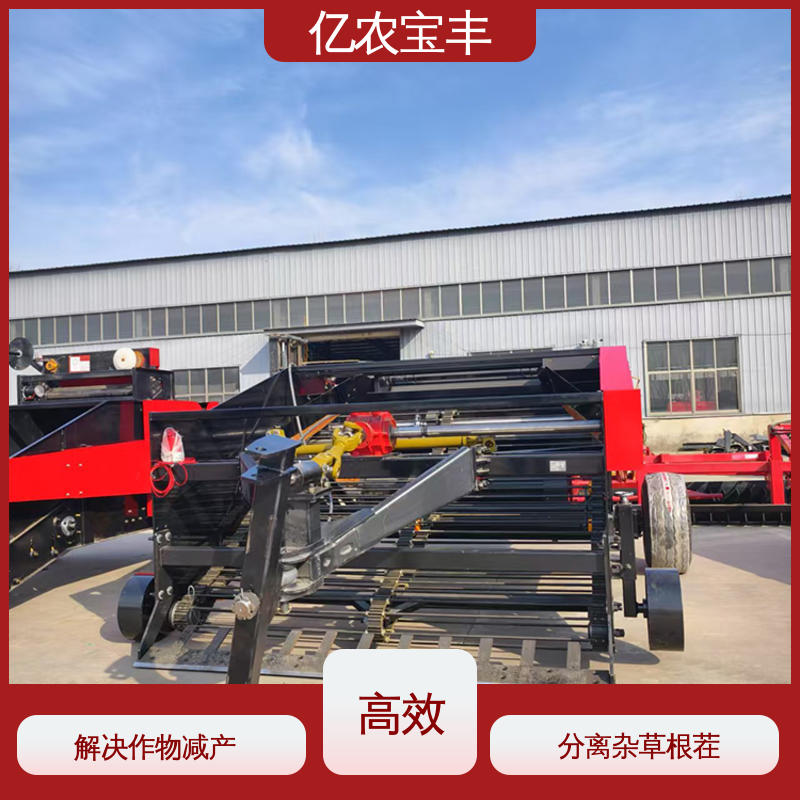 玉米地膜回收机 梳齿 转框 动刀 定刀式 分离杂草根茬 可订制 亿农宝丰