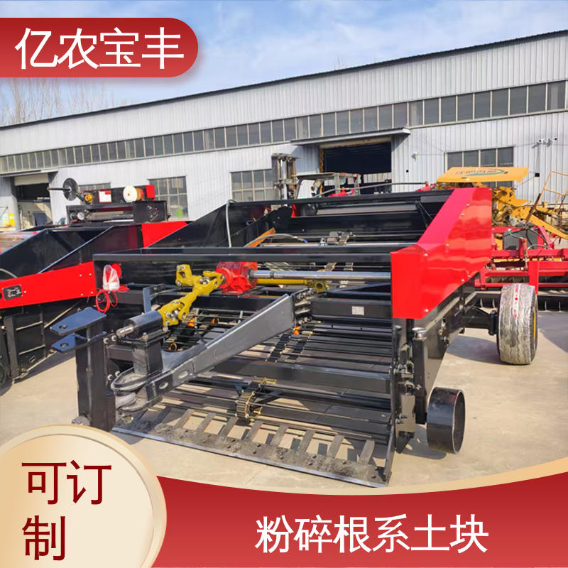 亿农宝丰 解决作物减产 残地膜回收机 大型 梳齿 转框 动刀 定刀式