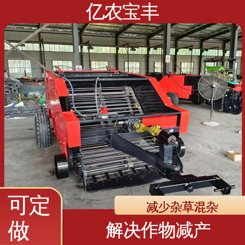 亿农宝丰 秸秆粉碎残膜回收一体机 高效 分离杂草根茬