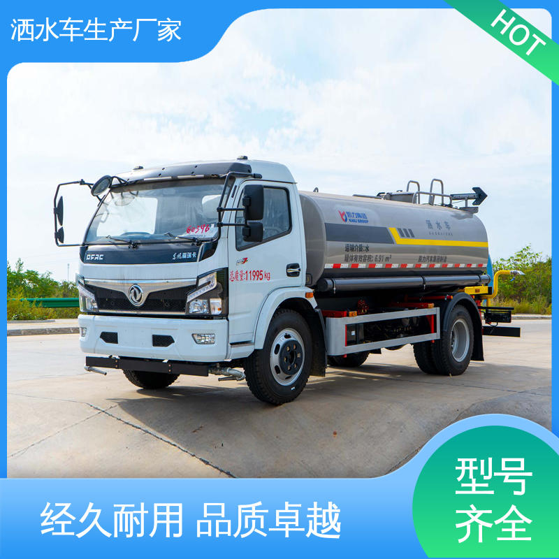 工地 工厂不上牌抑尘车 蓝牌 厂家定做 生产快 雾炮洒水车 东风