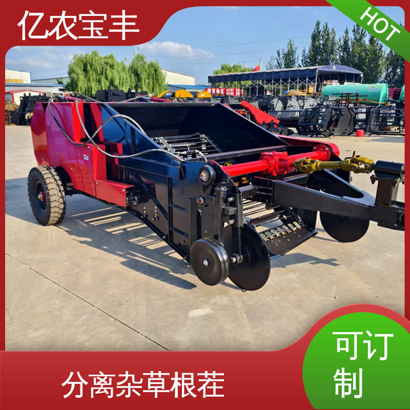 亿农宝丰 新型残膜回收机 棉花 花生 马铃薯 定刀 转框 动刀 梳齿式 气吸式