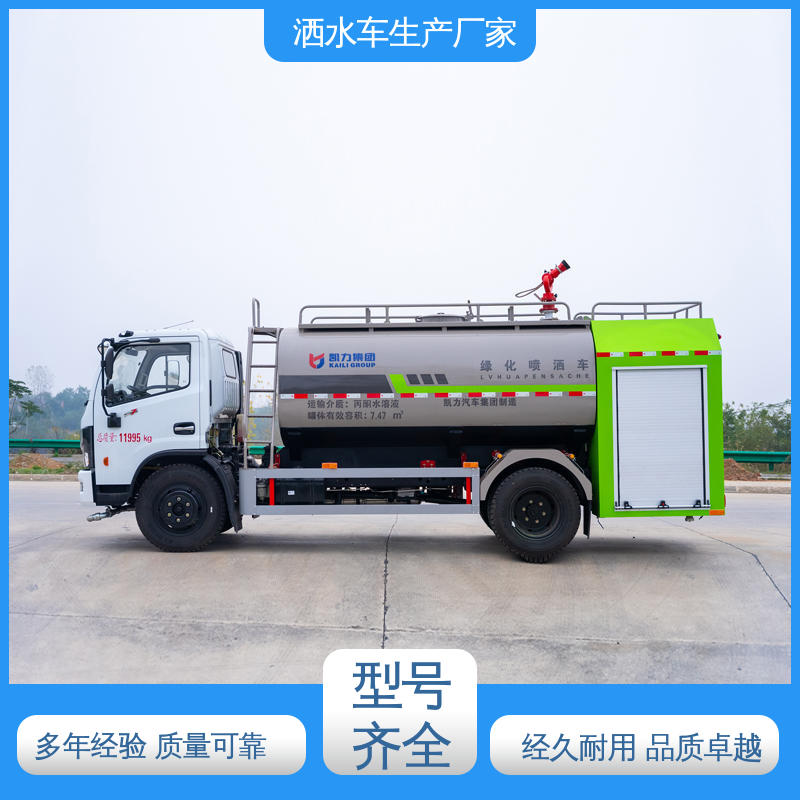 多利卡 全国联保 售后可靠 12吨 高压洒水车 城镇马路抑尘养护