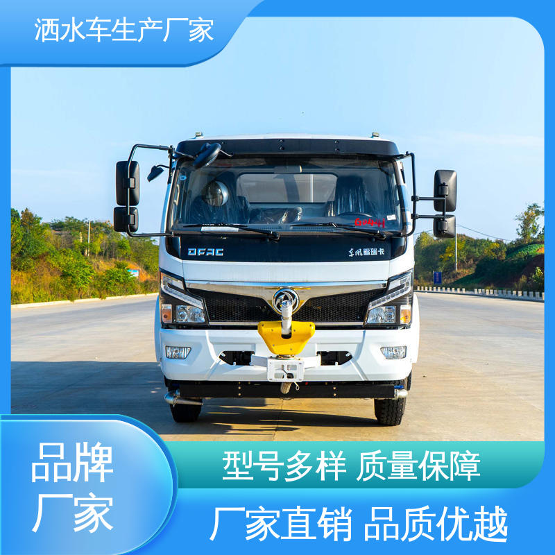 国六东风 厂家直售 现车直发 环卫洒水车 蓝牌 工地 工厂不上牌抑尘车