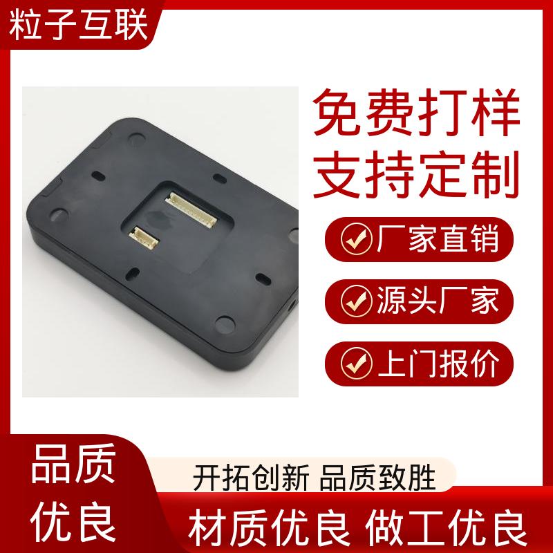 共享经济 二维码门禁读卡器 云平台直连 支持多种协议对接 粒子