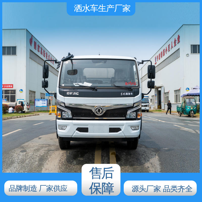 多利卡 可加装选装喷雾机 抑尘喷洒车 7方 终身质保 售后可靠