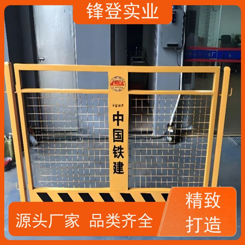 锋登实业 工地施工防坠落 厂家直供 加厚钢管 基坑临边防护栏杆