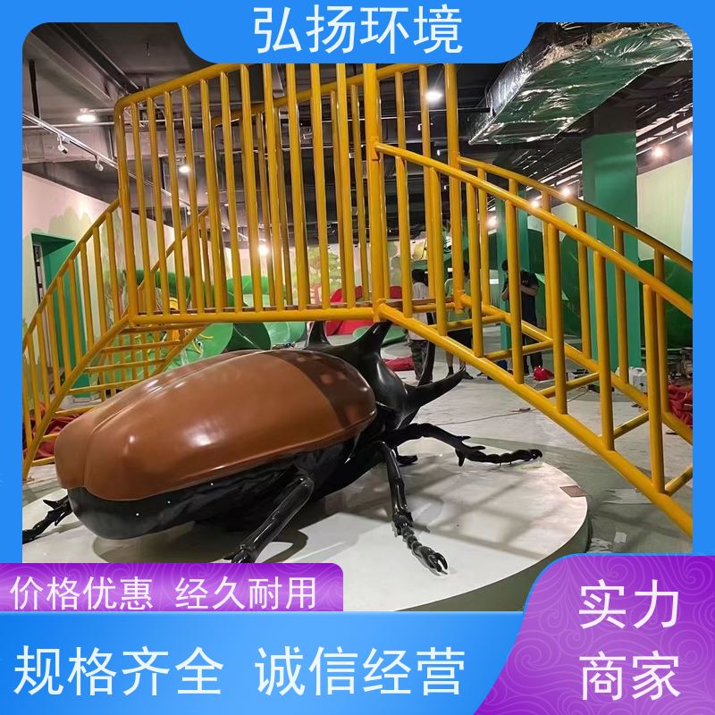 弘扬 仿真蘑菇亭 透雕组合 公园主题小品 大号型玻璃钢雕塑