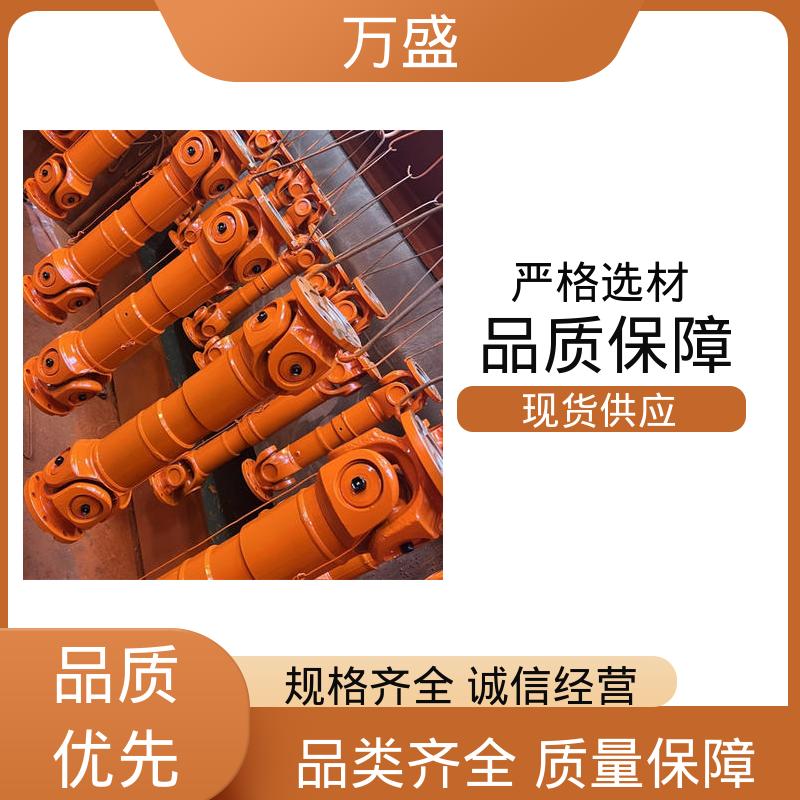 万盛 高扭矩渐开线花键 焊接型十字万向传动轴 中间轴型联轴节