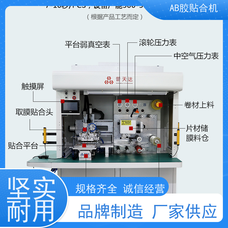 智能贴膜大师（自动贴膜仪）钢化膜专用 2分钟搞定 蓝光护眼版