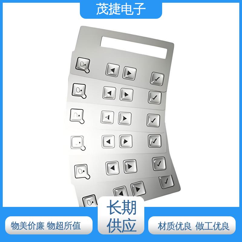 茂捷电子 触摸式 薄膜开关 手机按键 机械仪器用