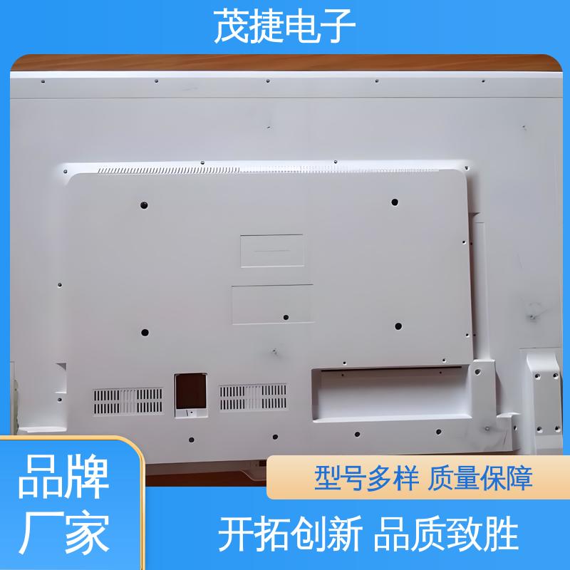 茂捷供应 PC外壳 车库门遥控器 异形件开模 户外电池电源监控底盒