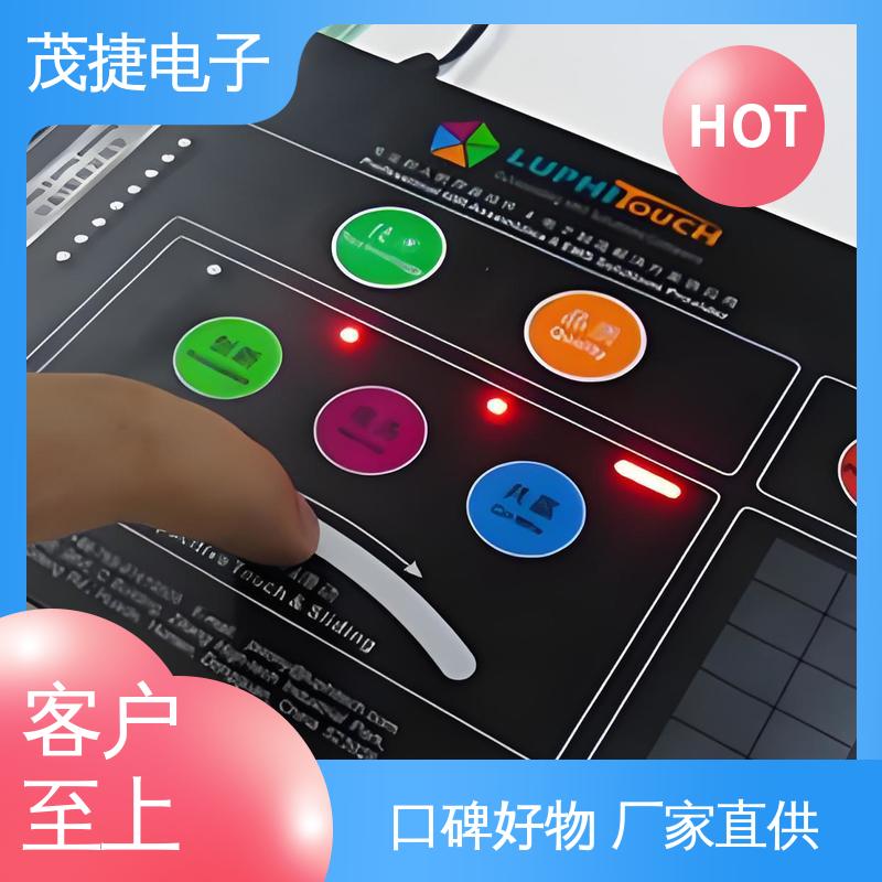 茂捷供应 触摸电子 四脚贴片开关 蓝牙耳机 非标定制