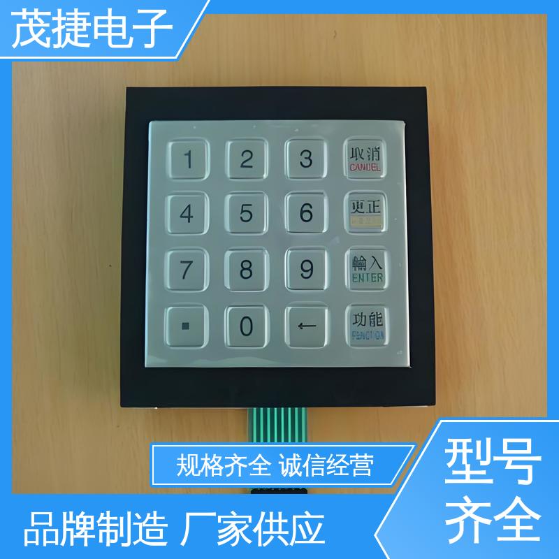 茂捷供应 薄膜铜头 四脚贴片开关 家电触摸屏 机械仪器用