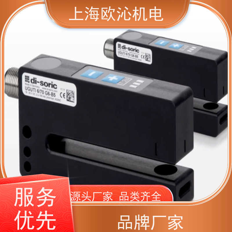 德国di-soric标签检测镜反射超声波传感器DCC30V10PSLK优势供应