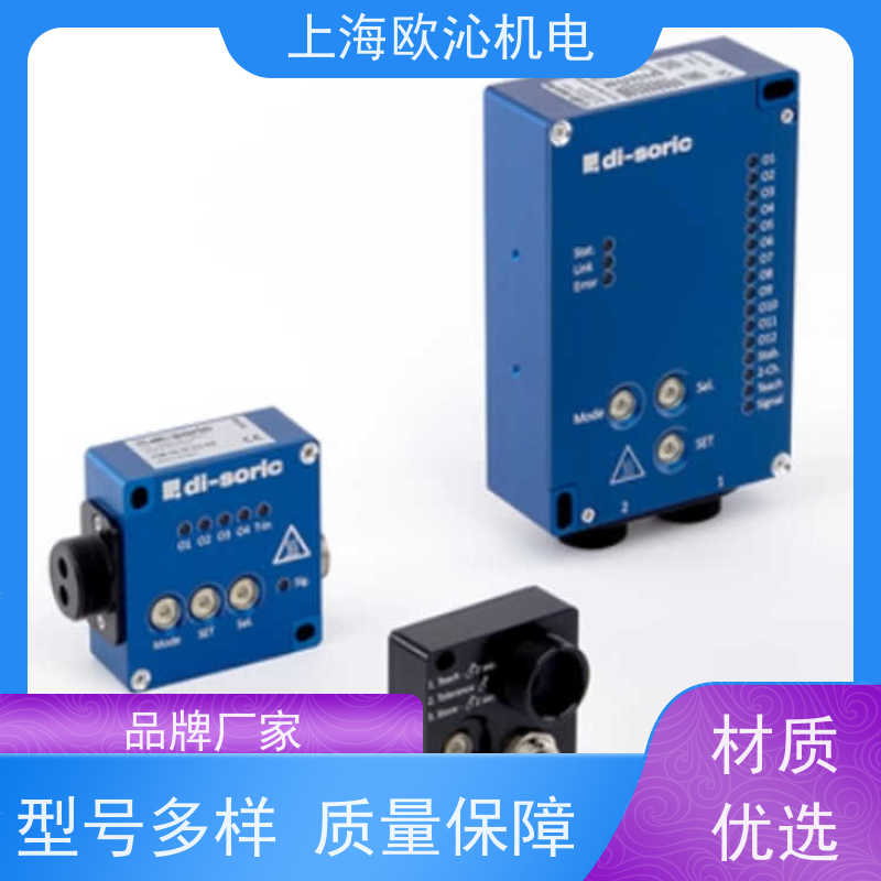 德国di-soric轮廓测量电容式传感器DCC40V15POLK应用广泛
