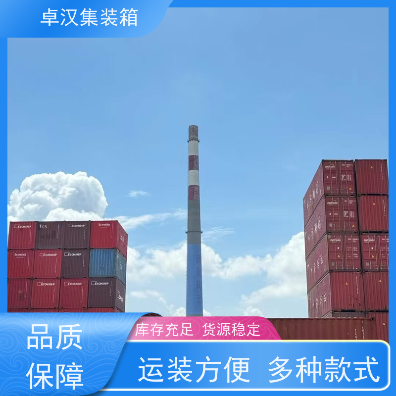郑州海运集装箱供应 货柜出租 规格齐全可定制