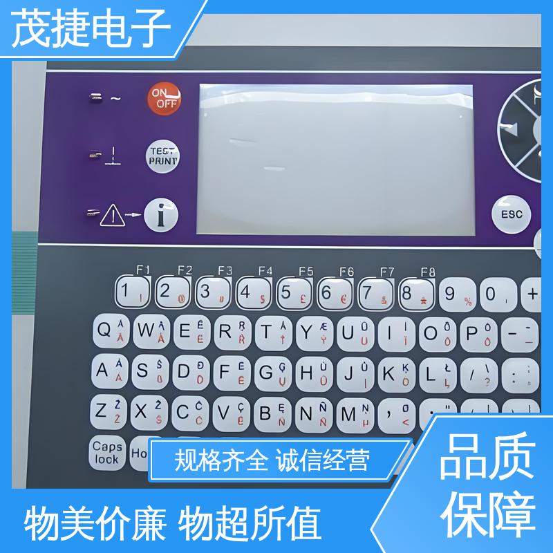 茂捷电子 PC面板 超长引出线 鼓包防水 触摸控制