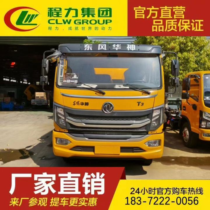 解放 可加装溢满报警器 配置齐全 吸污车 国六管道疏通车