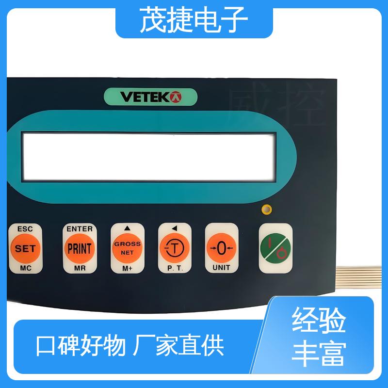 茂捷供应 超长引出线 PET按键面板 鼓包防水 机械仪器用