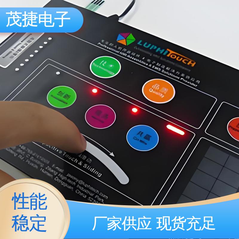 丝印触摸按键防水 四脚贴片开关 按摩椅用 茂捷电子