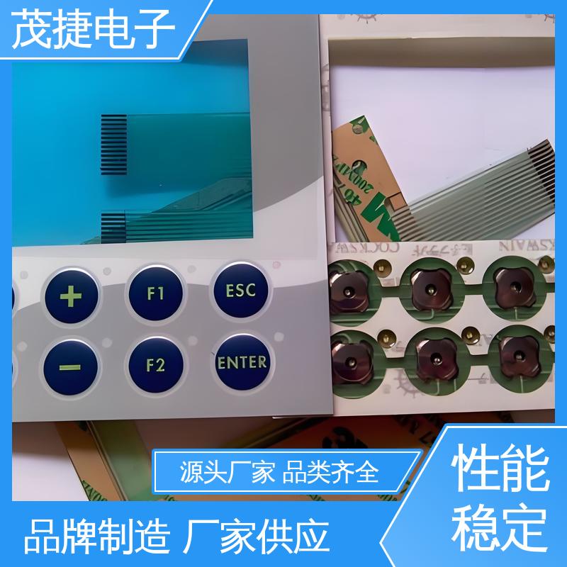 茂捷供应 丝印磨砂 四脚贴片开关 蓝牙耳机 LED灯用