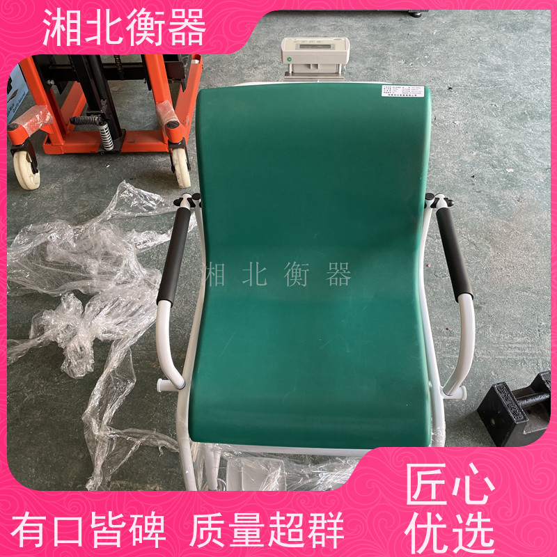 医院血透室电子秤 带斜坡500kg透析体重称 轮椅平台秤