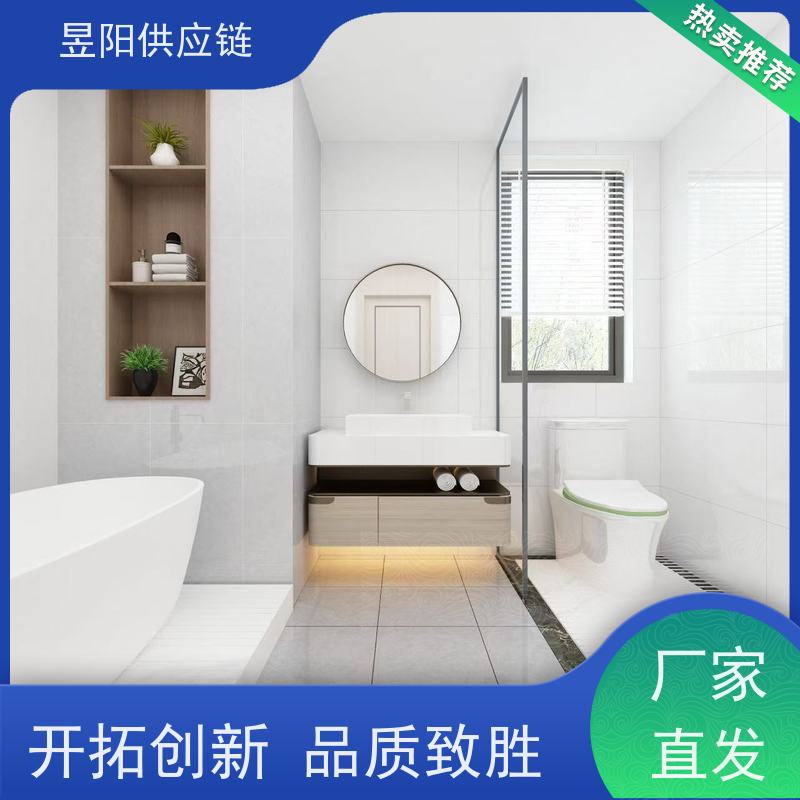 v榜昱阳供应链智能马桶新悦体感应座便器带坐便器4026T