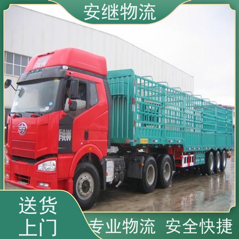 绍兴 越城 柯桥到常熟物流公司 零担运输专线 特快货运直达 