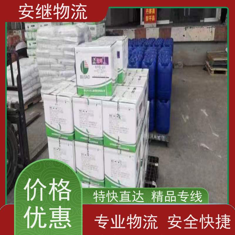 绍兴 上虞 诸暨到溧阳物流公司 零担整车运输 特快专线直达 