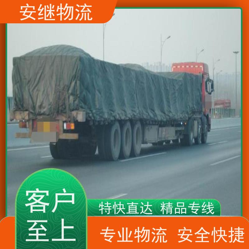 绍兴 上虞 诸暨到宁德物流公司 零担整车运输 特快专线直达 