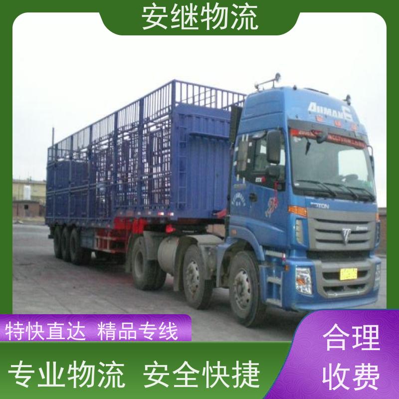 浙江 绍兴 新昌县到昭通物流公司 零担货运专线 