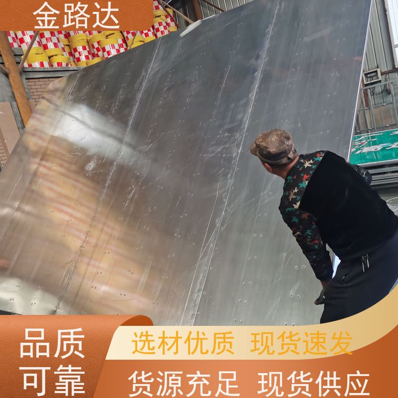 金路达 交通道路 标识牌 清晰易懂指引准确无误。 经久耐用。