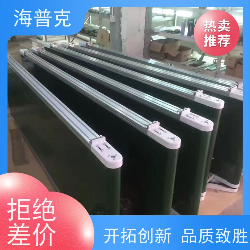 海普克 爬升式输送机 矿山砂石煤炭传送带 支持快速组装 风干线皮带