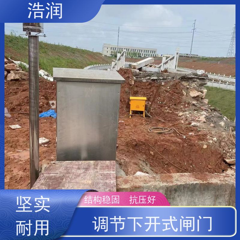 浩润铝合金叠梁闸安装方便 坚固耐用品质可信