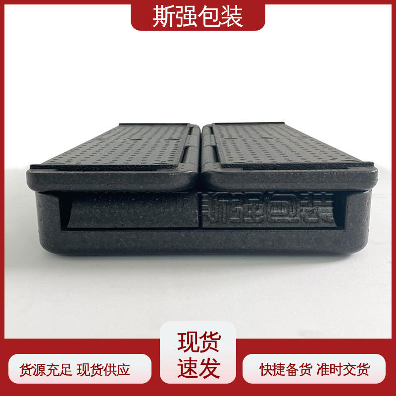 EPP钓鱼箱 较好的表面保护性 高密度发泡一体成型 定制 斯强包装