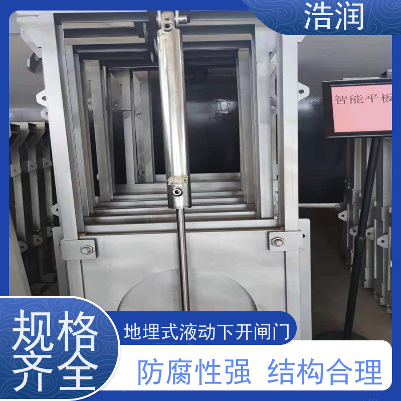 浩润铝合金叠梁闸雨污分流 智能截流长期供应