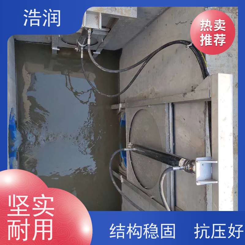 浩润旋转式调节堰门结构稳固 抗压好供货及时