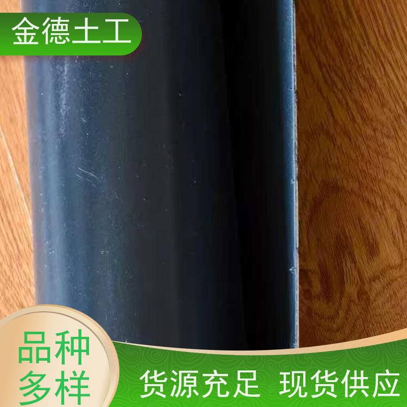 金德土工 建标2.0厚HDPE土工膜 路基隔断毛细水上升 质量一等率高