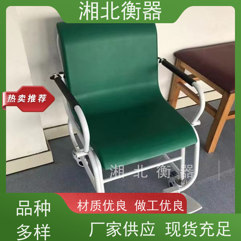 湘北恒电子轮椅秤扶手和脚轮,使座椅秤更加易于推动