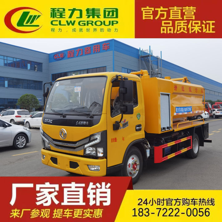 性价比高 管道疏通 清粪车 沼气吸污车 江淮帅铃