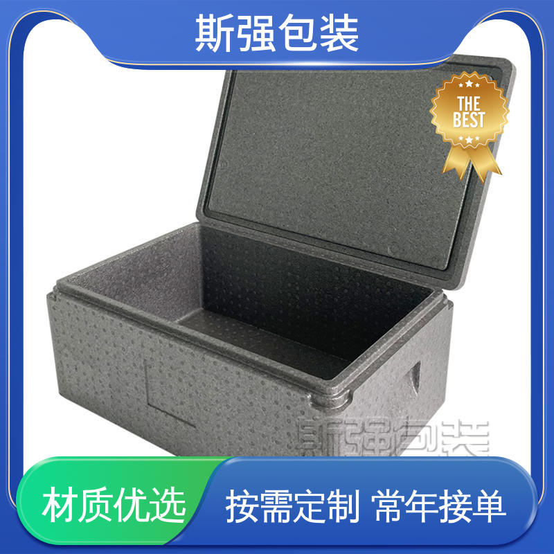 斯强包装 手抛飞机EPP epp泡沫制品 防震缓冲降低损伤 发泡聚丙烯