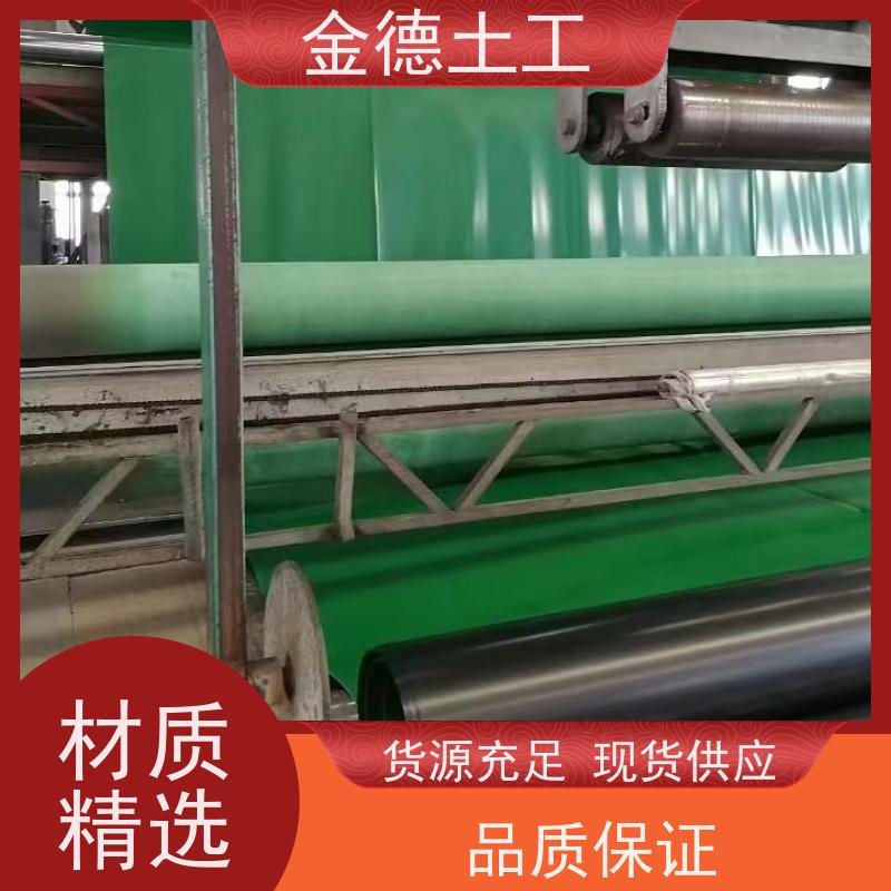 金德土工 建标2.0厚HDPE土工膜 蓄水池衬砌防渗 品牌生产商