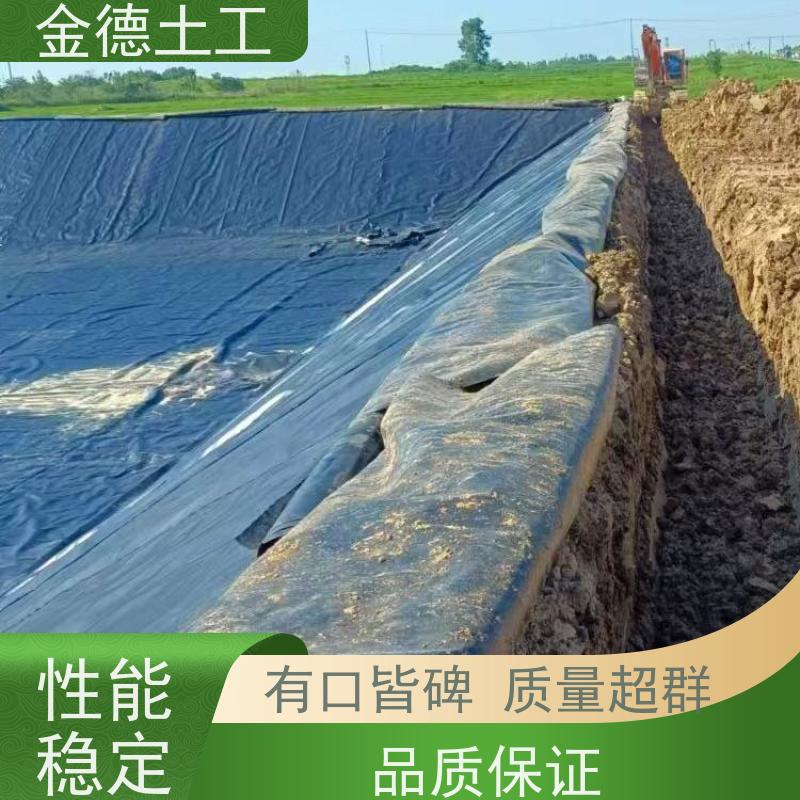 金德土工 建标1.5厚HDPE土工膜 填埋场封场覆盖防渗 欢迎惠顾